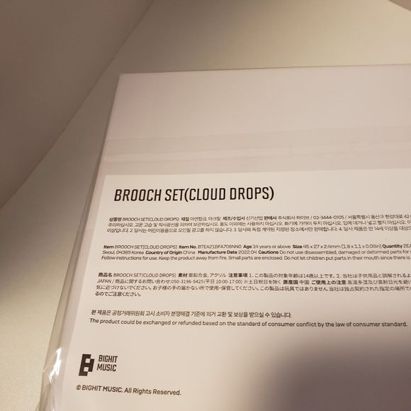 BTS V KIM TAEHYUNG BROOCH CLOUD DROPS ARTIST MADE COLLECTION K-POP- SEALED- NEW - Picture 9 of 12